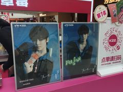 -K22.酸奶草莓(烟台芝罘店)