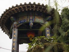 -郭峪古城