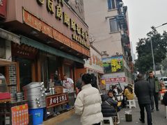 门面-青石桥老瓦房肥肠粉总店(青石桥总店)