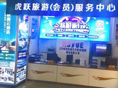 -辽宁省汽车快速客运站