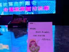 -星聚会KTV(景枫中心店)