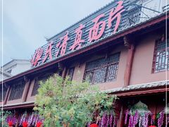 门面-回辉登偰氏面片(东莲花美食街店)