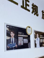 点击看大图 -洁铭新加坡医美