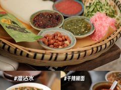 -全有福烙锅店小院