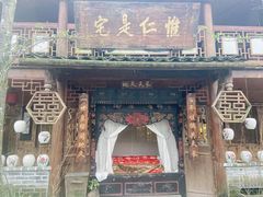 -青城甲(青城山店)