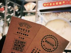 -嘻哈壹笑堂相声茶馆(大儒巷店)