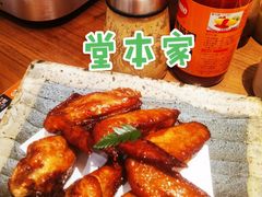 -堂本家·二代目·炸猪排(中心书城店)