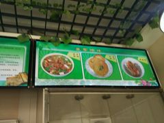 -慷富羊肉饸饹