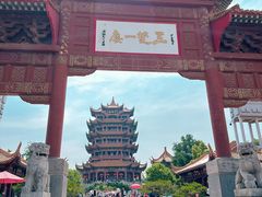 -黄鹤楼公园(黄鹤楼)