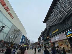 -孙府大院(步行街店)