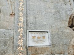-南岳大庙