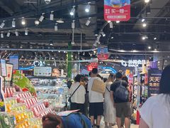 -盒马鲜生(皇庭广场店)