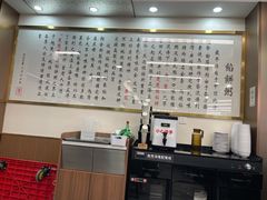-台北楚楚园馅饼粥(虹桥南丰城店)