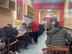 -毛大碗西府削筋面(土门店)