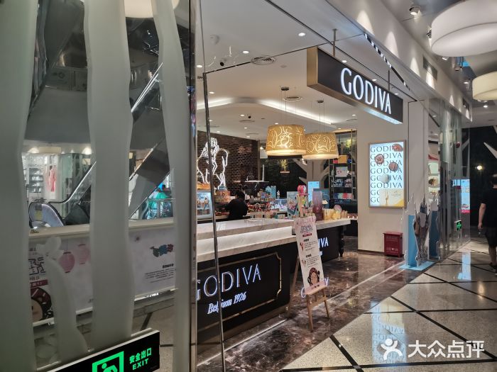 GODIVA(美罗城店)门面图片