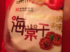 -沈阳大商千盛购物中心有限公司(长江街店)