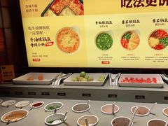 自助调料区-巴奴毛肚火锅(龙湖锦艺城店)