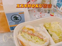 -宿咕XXSHOKU(望江苑店)
