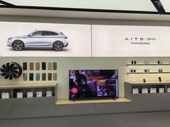 -华为授权体验店(中山公园来福士)