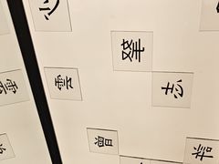 -小厨娘金榜题名(夫子庙秦淮河店)