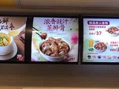 -真功夫(凯美大厦店)