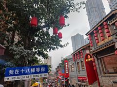 -重庆十八梯传统风貌区