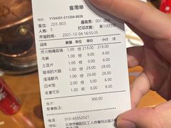 -炉小二铜锅牛蛙•川湘菜(三里屯店)