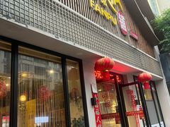 -开味馆饭铺(站前西路店)