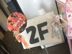 -樱京和服租赁体验(京都总店)