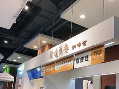 -闻道万巷咖啡馆(南大街地铁站店)