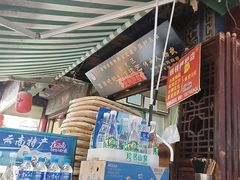 -眼镜粑粑