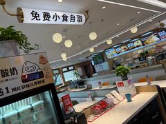 -嘉和一品粥(政府街店)