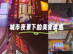 -铜锣湾国际购物中心