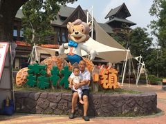 -苏州乐园森林水世界