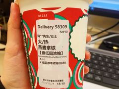 -星巴克(红房子店)