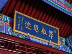 -内蒙古将军衙署博物院