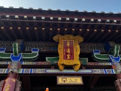-华清宫景区