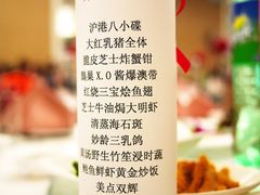 weeding-上海浦东滨江喜来登酒店