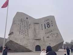 -沈阳“九·一八”历史博物馆