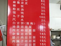 -秦豫肉夹馍(东羊市店)