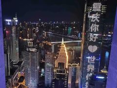 -重庆解放碑威斯汀酒店