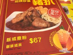 -龙凤冰室