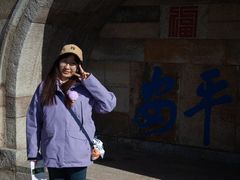 -句容茅山景区