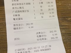 -十六蒲(桂林路店)