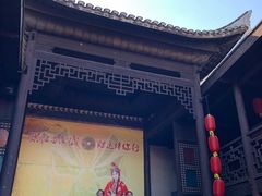 -洪江古商城