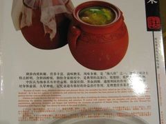IMG_1900-无名居(西直门总店)