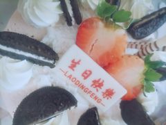 -老鼎丰(靖宇街总店)