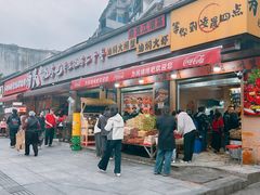 -为民烧烤吧.自贡爆炒菜.成都烧烤(收录20年好店)