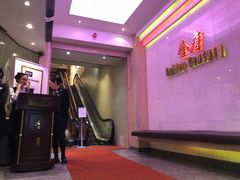 -金唐海鲜酒家