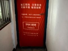 -恒彩家装·品质整装(集团店)